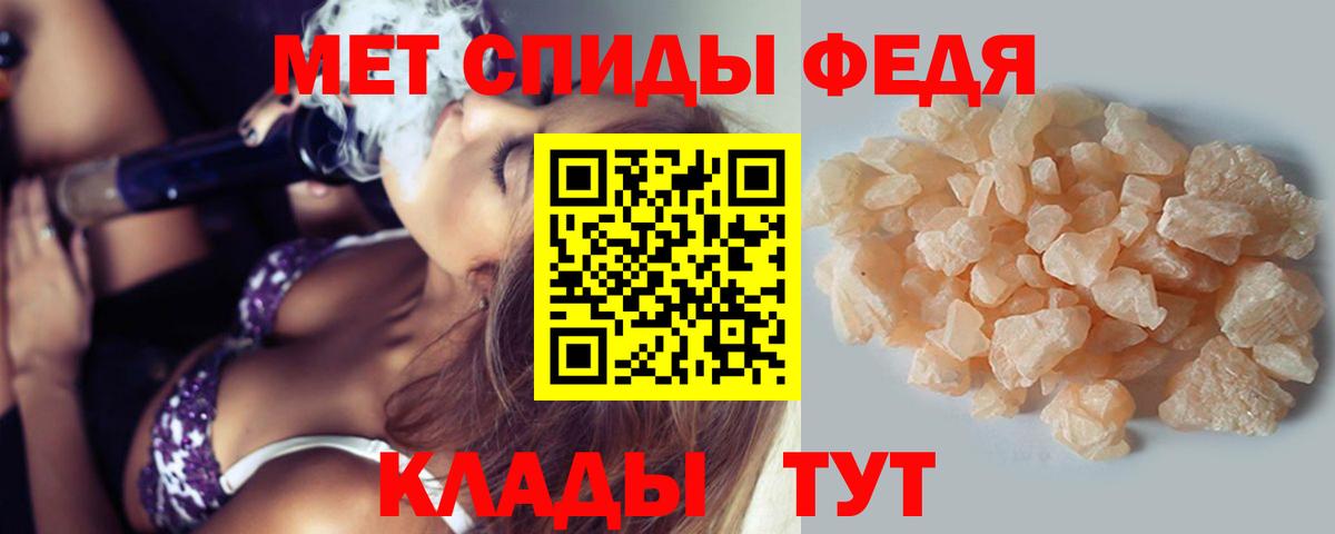 Киржач  МЕТАМФЕТАМИН мет  Вход с VPN 