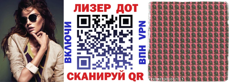 Марки 25I-NBOMe 1,8мг Киржач