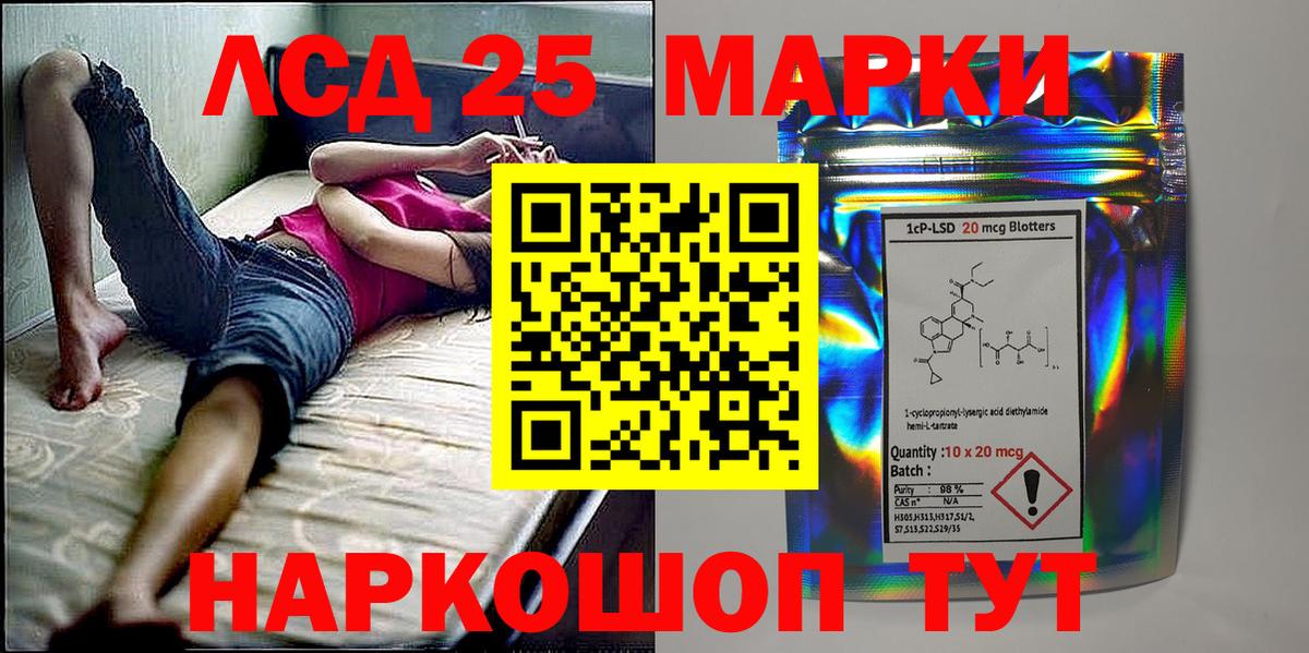 Марки NBOMe 1,5мг  Вход с VPN  Марки NBOMe 1,5мг  Киржач 