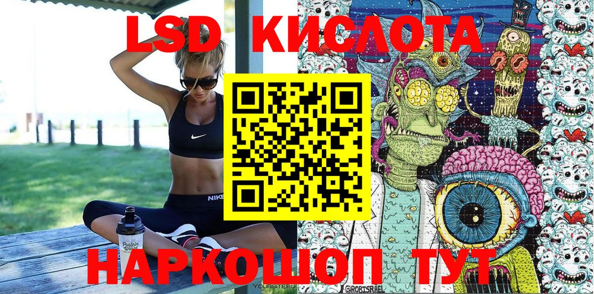 Марки NBOMe 1,5мг Киржач
