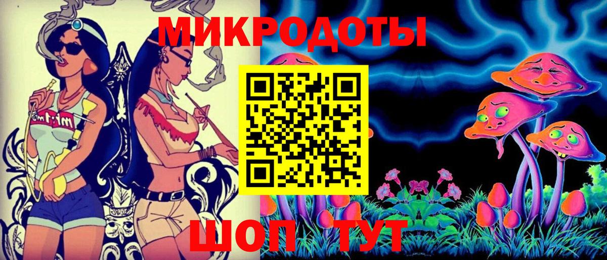 Киржач  Псилоцибиновые грибы ЛСД  Вход с VPN 