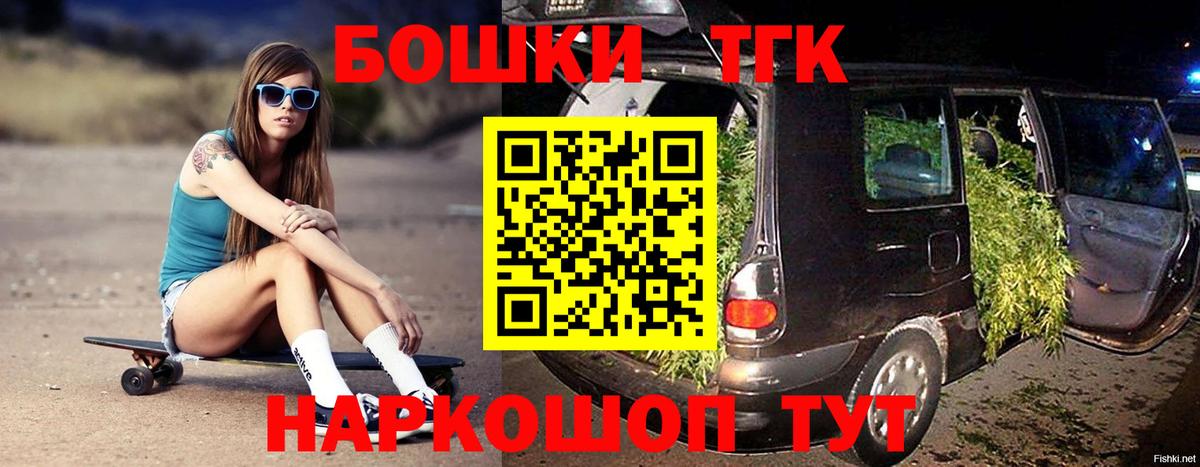 Канабис Bruce Banner Киржач